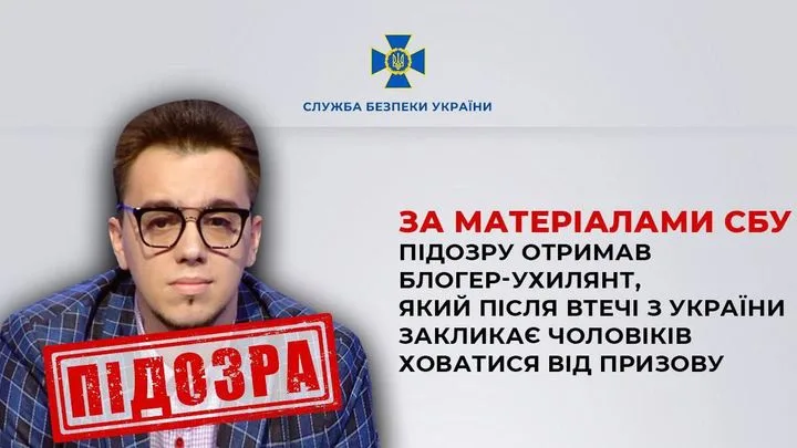 Основателя «Миротворца» внесли в собственные списки: что стоит за скандалом?