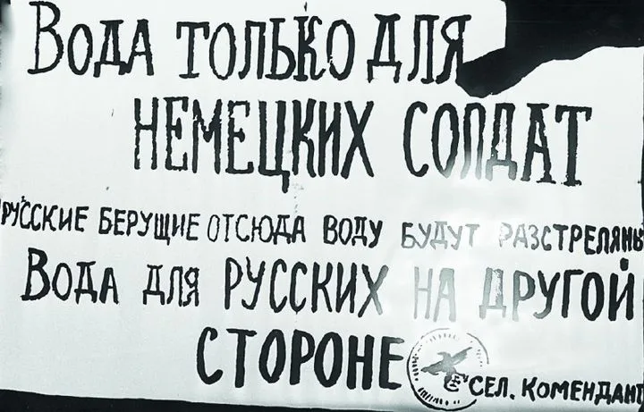 В Киеве прозвучали призывы к ограничению прав русскоязычных